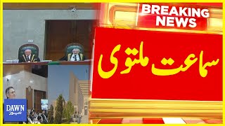 Supreme Court Adjourned Suo Moto Case Hearing On Islamabad High Court Judges' Letter  | Dawn News