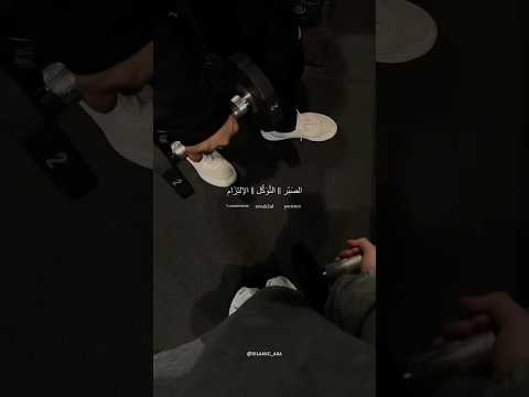 Wake Up You Are Getting Comfortable