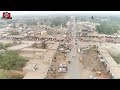 Lak more sargodha  new drone coverge by blouch movie sargodha lakmore pakistan dronecamera