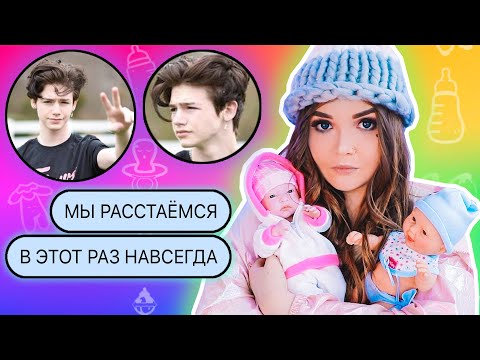 ПЕРЕПИСКА С ПЭЙТОНОМ ! МЫ "РАССТАЛИСЬ"
