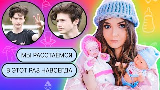 ПЕРЕПИСКА С ПЭЙТОНОМ ! МЫ 