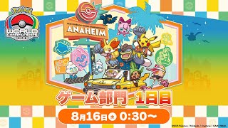 ポケモン公式YouTubeチャンネルの配信のサムネイル画像