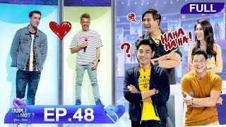 Couple or Not? คู่ไหน..ใช่เลย | EP.48 | 14 ก.ค.62 [FULL]