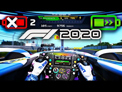 Видео: F1 2020: могат ли увеличенията на производителността да предоставят 60 кадъра в секунда на всички конзоли?