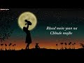 MERI MAA (LYRICAL)- MOTHER's SPECIAL - Taare Zameen Par - BhaNee LYRICS Mp3 Song