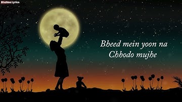 MERI MAA (LYRICAL)- MOTHER