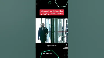 هيبة بوتين اشتراك 
