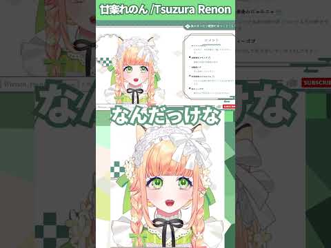 BL！？？！男の子どうしで手をつないで興奮するVT#初見さん大歓迎 #vtuber #雑談 #shorts