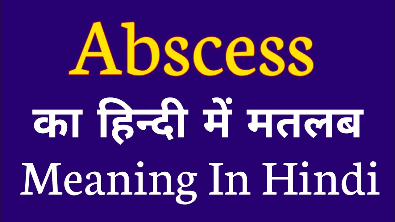 Abscess Meaning In Hindi Abscess Ka Hindi Mein Kya Matlab Hota Hai 