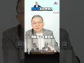 羅智強質詢羞辱官員是為了報仇│#陳東豪 #大罷免 #shorts 羅智強質詢羞辱官員是為了報仇│#陳東豪 #大罷免 #shorts