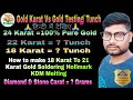 सोने के कैरेटVsसोने के टेस्टिंग।Gold Karat Vs Gold Testing/Tunch.75 To 88 Gold Soldering KDM Melting