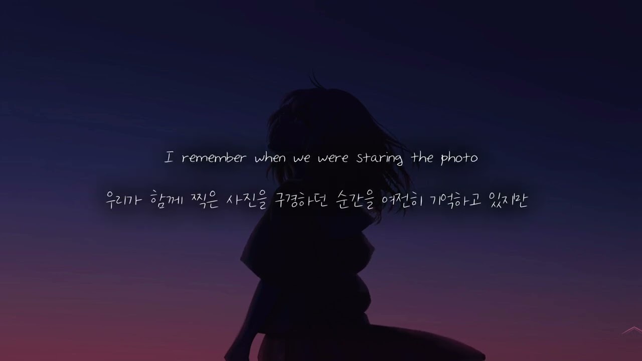 Dirty Palm - Your Love 한글가사