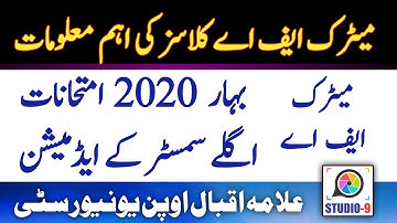AIOU Matric, FA and I.Com Spring 2020 Exam / Paper Expected Date, Next Semester Admission