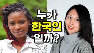 한국인이 생각하는 진정한 한국인의 조건