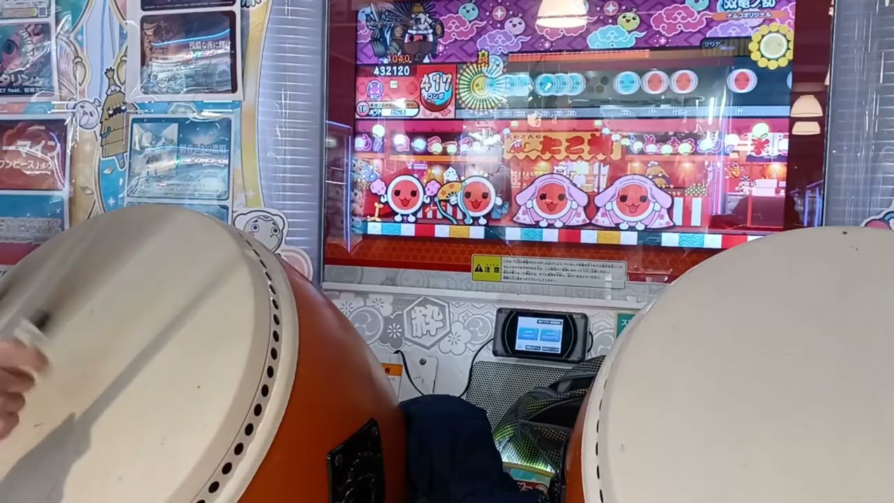 手元綺麗だった双竜ノ乱