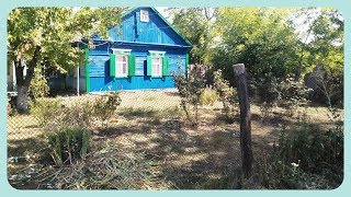 Покупаем домик в деревне. Ездили смотреть сам дом. Покупаем домик в деревне. Ездили смотреть сам дом.