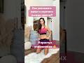 Как укрепить живот ??!! #спорт #топ #спортивныедобавки #sports #фитнесбалетонлайн #упражнения
