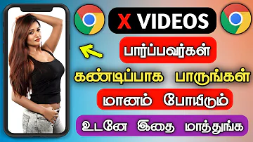 How To Delete Permanently Google Chrome History In Tamil 😍 Chrome History Delete Select All In Tamil