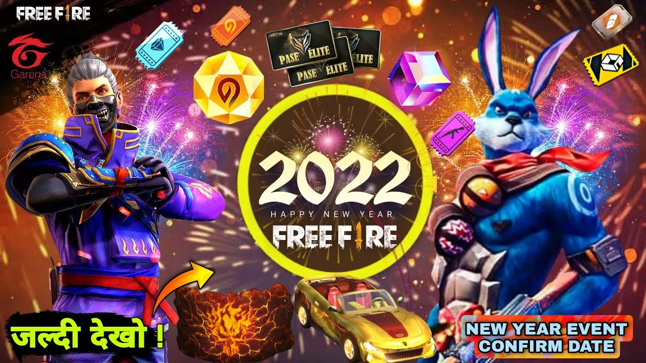 Free Fire New Year Events 2022 | Free Fire New Event 2022 | Free Fire New Year Events | FF New Event