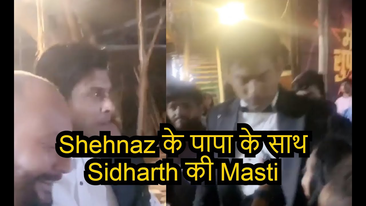 Sidharth Shukla Fun With Shehnaz Gill Family after Winning Bigg boss 13