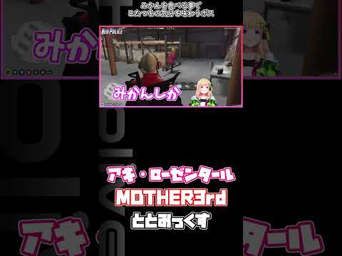 みかんを食べる事でこたつの気分を味わうボス #vcrgta2