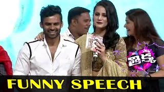 Larissa Funny With Teju - Thikka Music Launch Audio Launch - Sai Dharam Tej