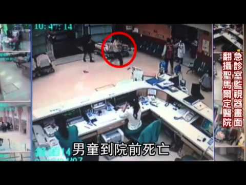 父抱兒玩菜刀 一歲童離奇死