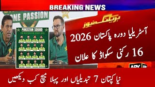 Pakistan Squad vs Australia 2026 | Aus Tour Pak Schedule 2026 | Pak vs Aus Odi | Pak vs Aus 1st Odi