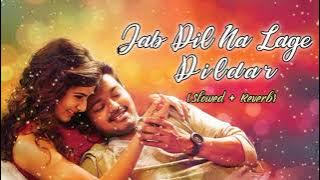 #Aa Jaana Aa #Jaana - #Gobinda - Karishma - Slowed Reverb - #Lofi Song - #90's #Bollywood Lofi Song