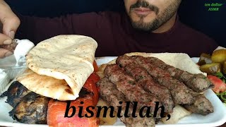 |موكبانغ| أكل أسياخ كباب اللحم المشوية ASMR| mukbang Iraqi kabab|