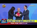 國民黨全代會