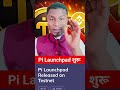 Pi Network 2nd Launchpad | Pi Network New Update Today | #pinetwork