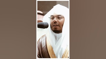 تلاوة مرئية سورة الفرقان الآية ٥٨ الشيخ ياسر الدوسري