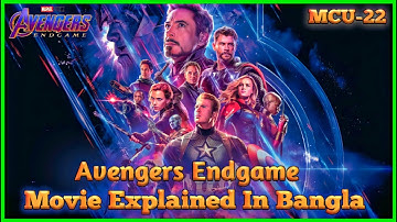 AVENGERS ENDGAME Movie Explained In Bangla | Mcu Movie 22 Explained In Bangla. #Movie_Explained