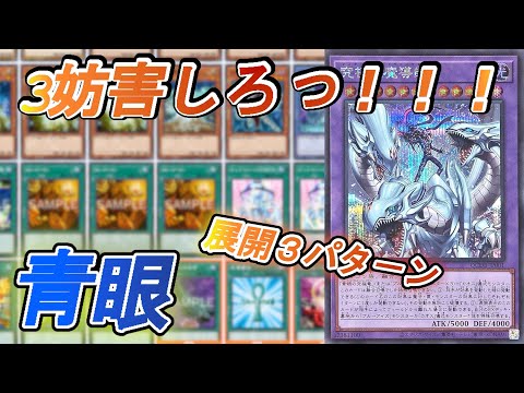 遊戯王 ブラックマジシャン 本格構築済み デッキ 究極竜魔導師 青眼の究極竜 遊戯王 ブラックマジシャン 本格構築済み デッキ 究極竜魔導師