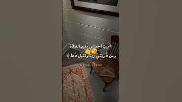 #تلاوة_خاشعة #اكسبلور #الرحمن #لايك #الظروف #راحة_نفسية #المراه #اسلام_صبحي #دويتو #المراره #تلاوات