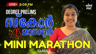 Degree Prelims 2026 | Malayalam Full Marathon Revision | PYQ Discussion | Mint PSC