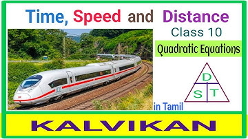 Distance, Time and Speed Question in Tamil / Class 10 Quadratic Equations Train  Problem / Kalvikan