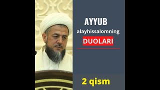 Ayyub alayhissalomning duolari