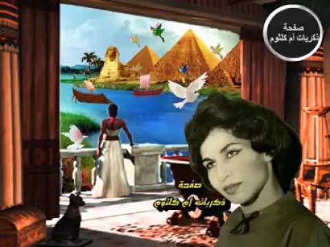 فايزه أحمد بحبك يا مصر