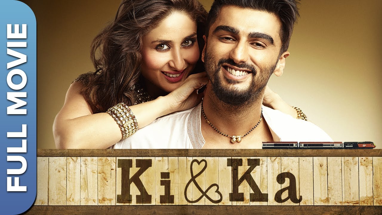 करीना कपूर  और अर्जुन कपूर की सुपरहिट फिल्म | की & का  | Ki & Ka | Kareena Kapoor, Arjun Kap