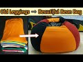 Make bean bag at home in a simple way  convert leggings in to beautiful bean bag  diy bean bag