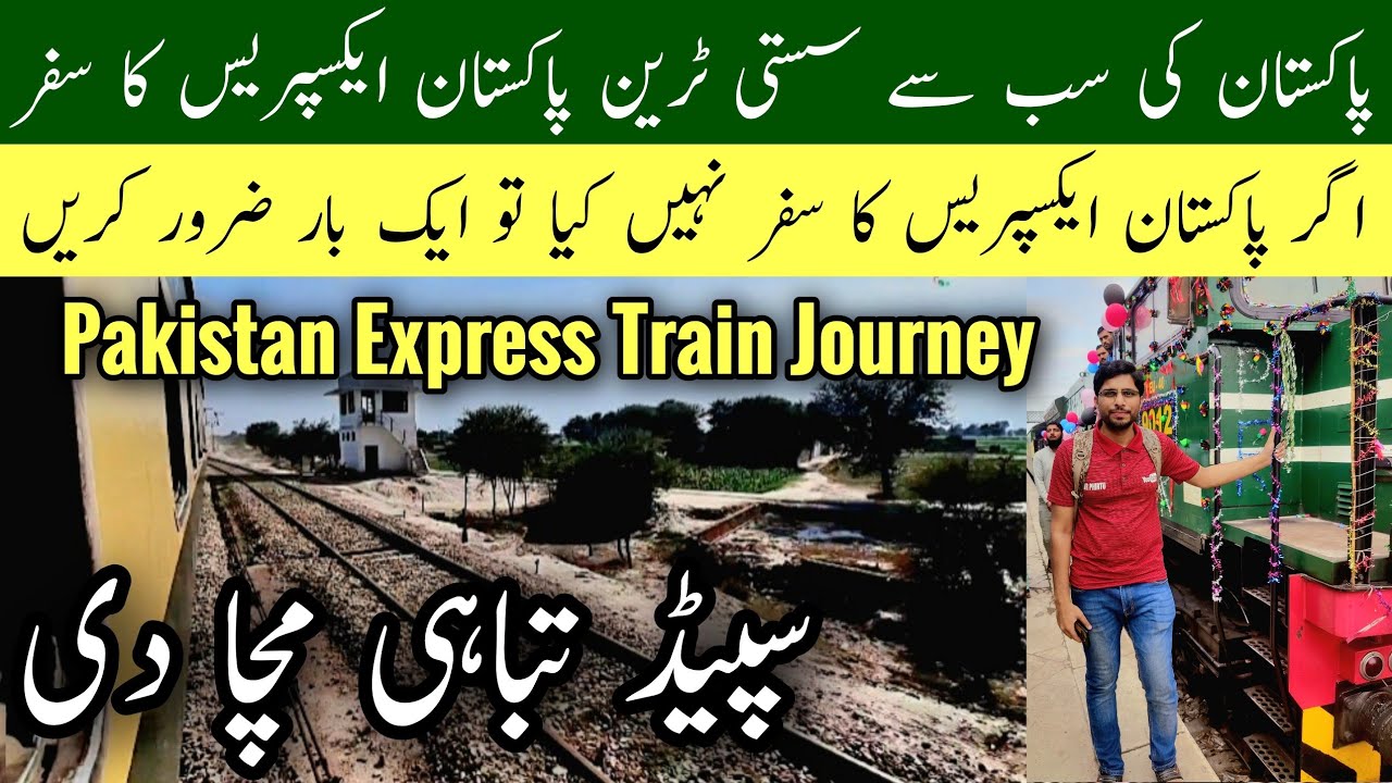 46Dn Pakistan Express Train Journey, pakistan express train review