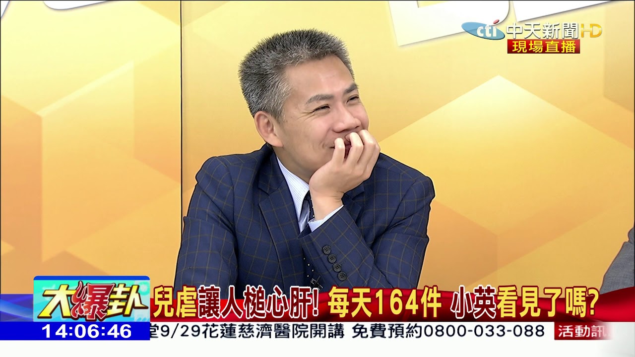 2018.09.24大政治大爆卦完整版　有無能力牽拖到性別歧視？網友：吳音寧自我感覺良好？ 時事大家談