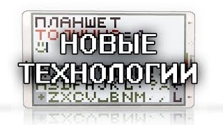 Технологии КБ: буфер обмена, антизалипание и обновление командных блоков в Minecraft Технологии КБ: буфер обмена, антизалипание и обновление командных блоков в Minecraft