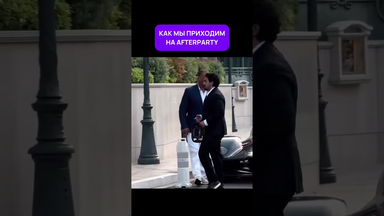 Afterparty на арбитражных конференциях проходят только так 