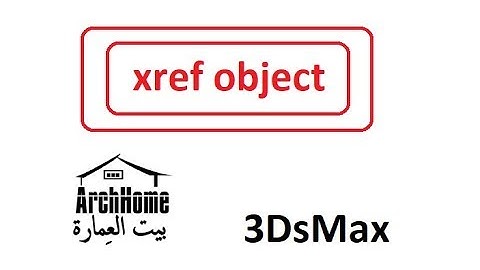 Xref Object 3Dmax تركات ماكس   4arch4learn archhome