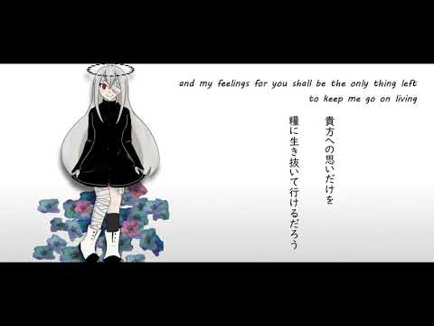 【ゲキヤク】ハイドランジア (Hydrangea) 【UTAUカバー】+ UST