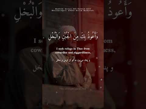 دعا رفع مشکلات و قرضداری       