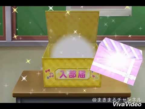【３分耐久】スクフェス昇格